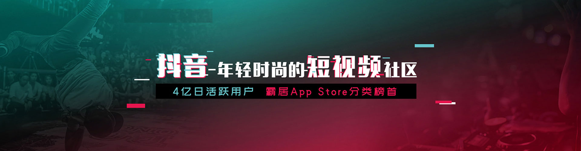 土默特左旗sem主管