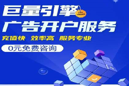 百度竞价推广代运营策略解析——以某服装品牌为例